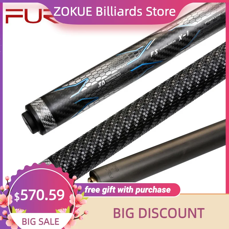 Fury カーボンブレイクキュー FS-CFX-NS