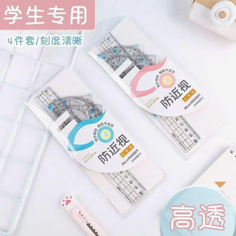 학생용 기하학 세트 4종 투명 자 20cm 각도기 삼각형 세트 학교 교실 학습 수학 측정 도구