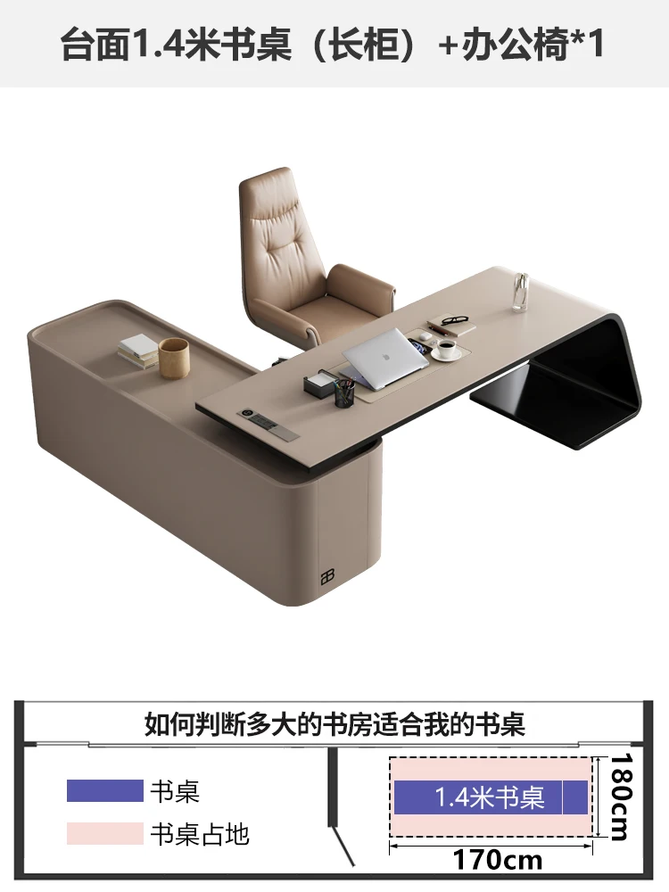1.4m-B-chair