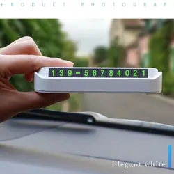 Temporary Parking Phone Number Card Plate - Automobile Accessory 13x2.5cm (WHITE)