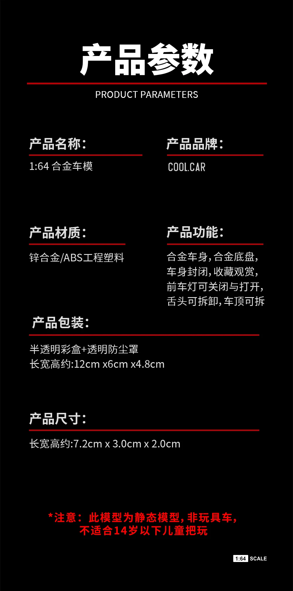 CoolCar /CC 1:64 MX5 Red Painting Simulation Alloy Car Model for Collection&Display&Gift 