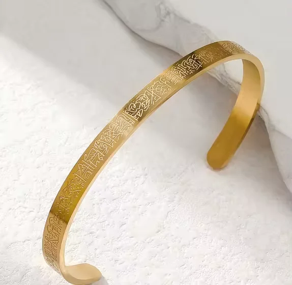

6CM Arab Bracelet Accessories Stainless Steel Ayatul Kursi Bangle Bracelet Carved Arabic Bracelet