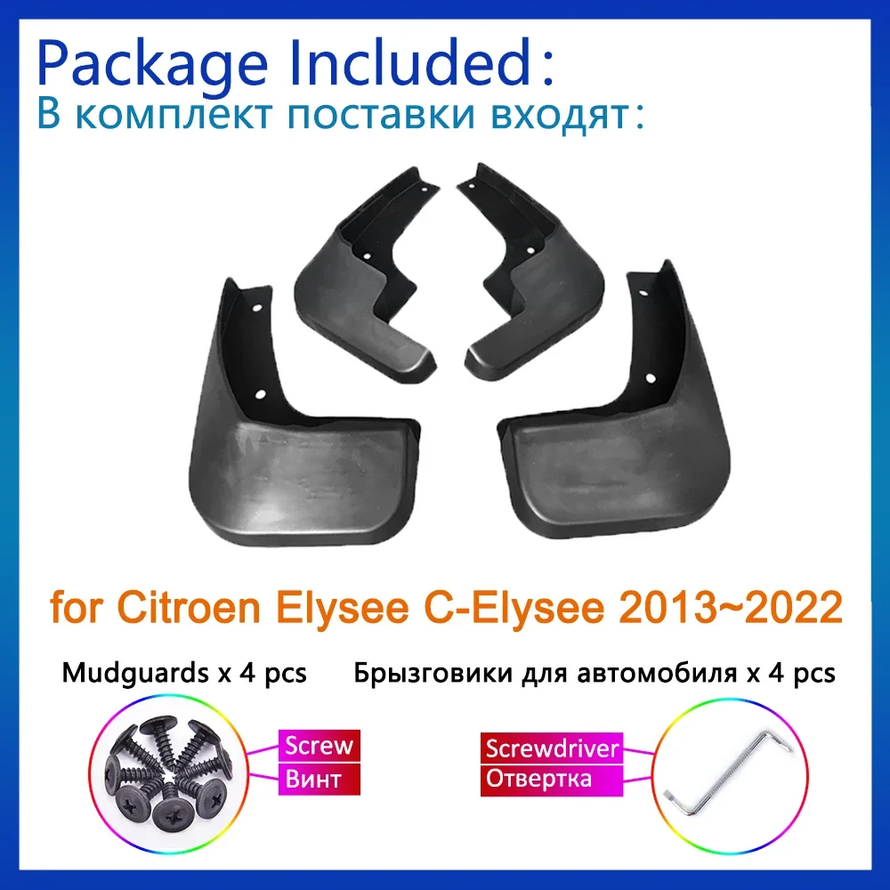 

Брызговики для Citroen Elysee C-Elysee 2013 2014 2015 2016 - 2018 2019 2020 2021 2022