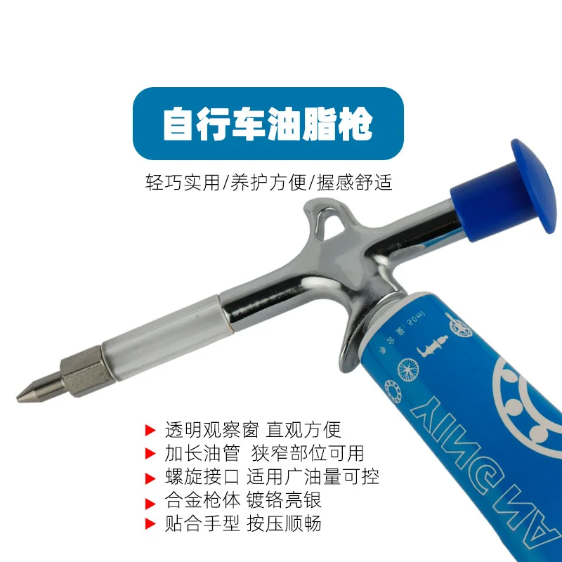 

New professional mountain bike manual grease gun, Teflon grease oiling injector, flower drum car bowl group bearing maintenance