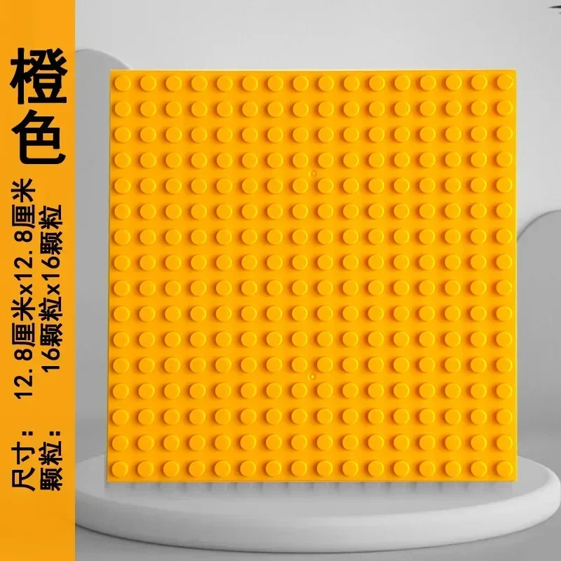 Classic Dots Building Blocks Base Plates - Creative DIY Construction Toy Set
