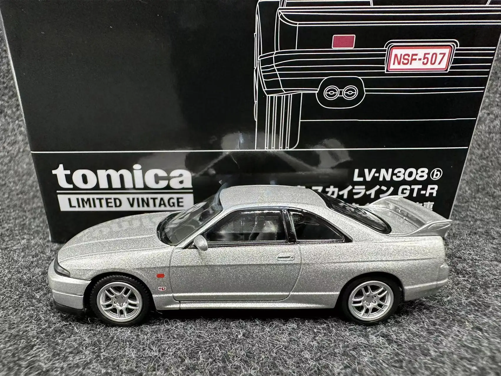Nissan GT-R シルバー 2008 TOMY 1/64 s-l1200.jpg