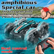 

4Wd RC Car Toys Amphibious Vehicle Boat Remote Control Drift Cars RC Gesture Controlled Stunt Car Toy For Kids Adults Children