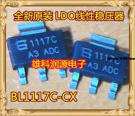 

30pieces BL1117C-CX 1117C SOT-223