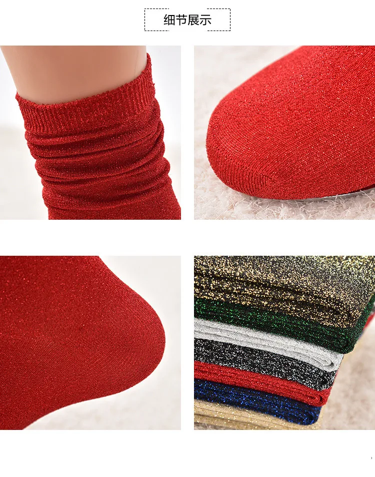 Damensocken aus Gold- und Silber-Seidenmaterial, Glitter Tube Sox, Weihnachten, einfarbig, glänzend, hochelastisch, modische Socke – Detail 7