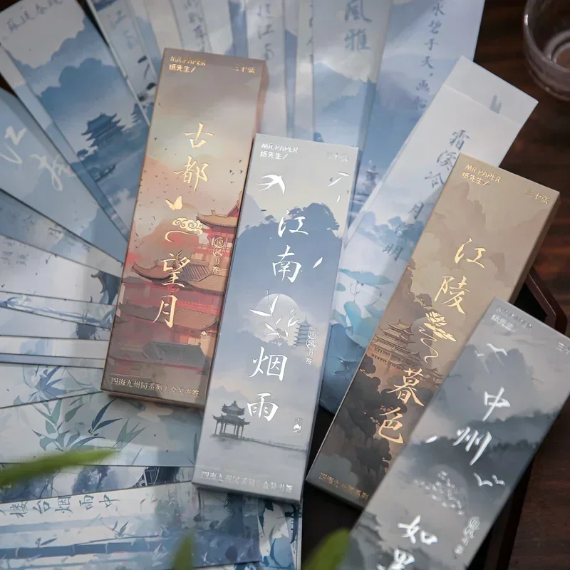 

30 Sheet Retro Chinese Style Bookmark Vintage Mountains Building Scenary Bookmark Scrapbook Bookmark for Student School Supplies