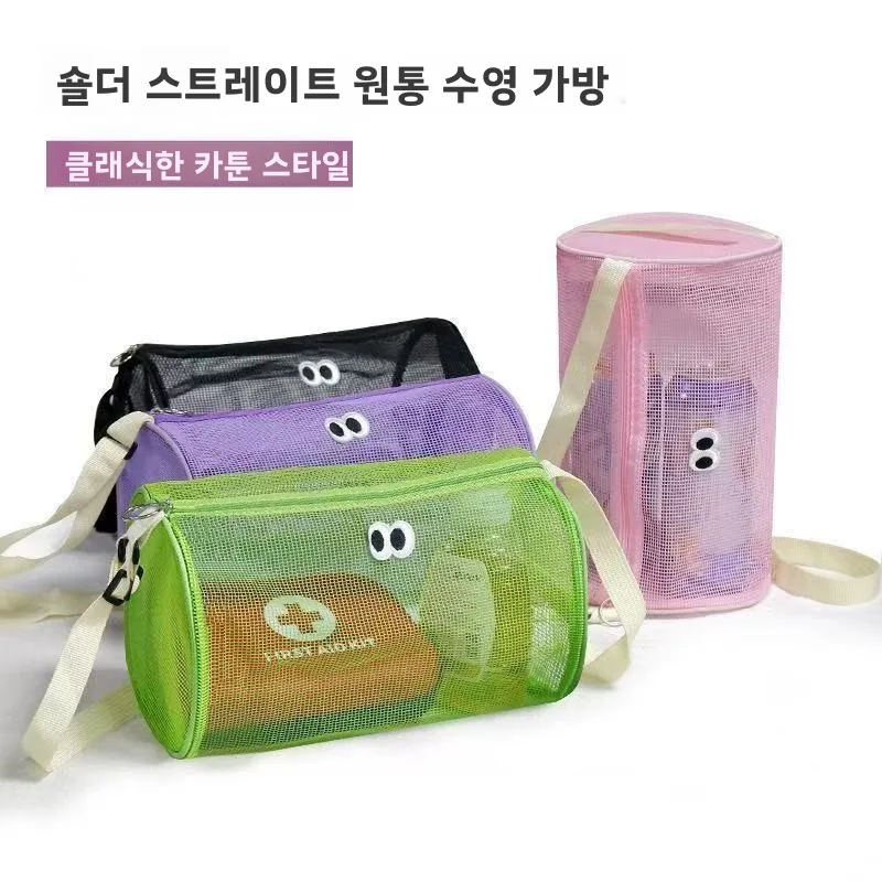 대용량 수영 가방 패션 크로스바디 싱글 숄더 핸드백 여행 가방 세면 가방 화장품 수납 가방 욕실 정리 가방