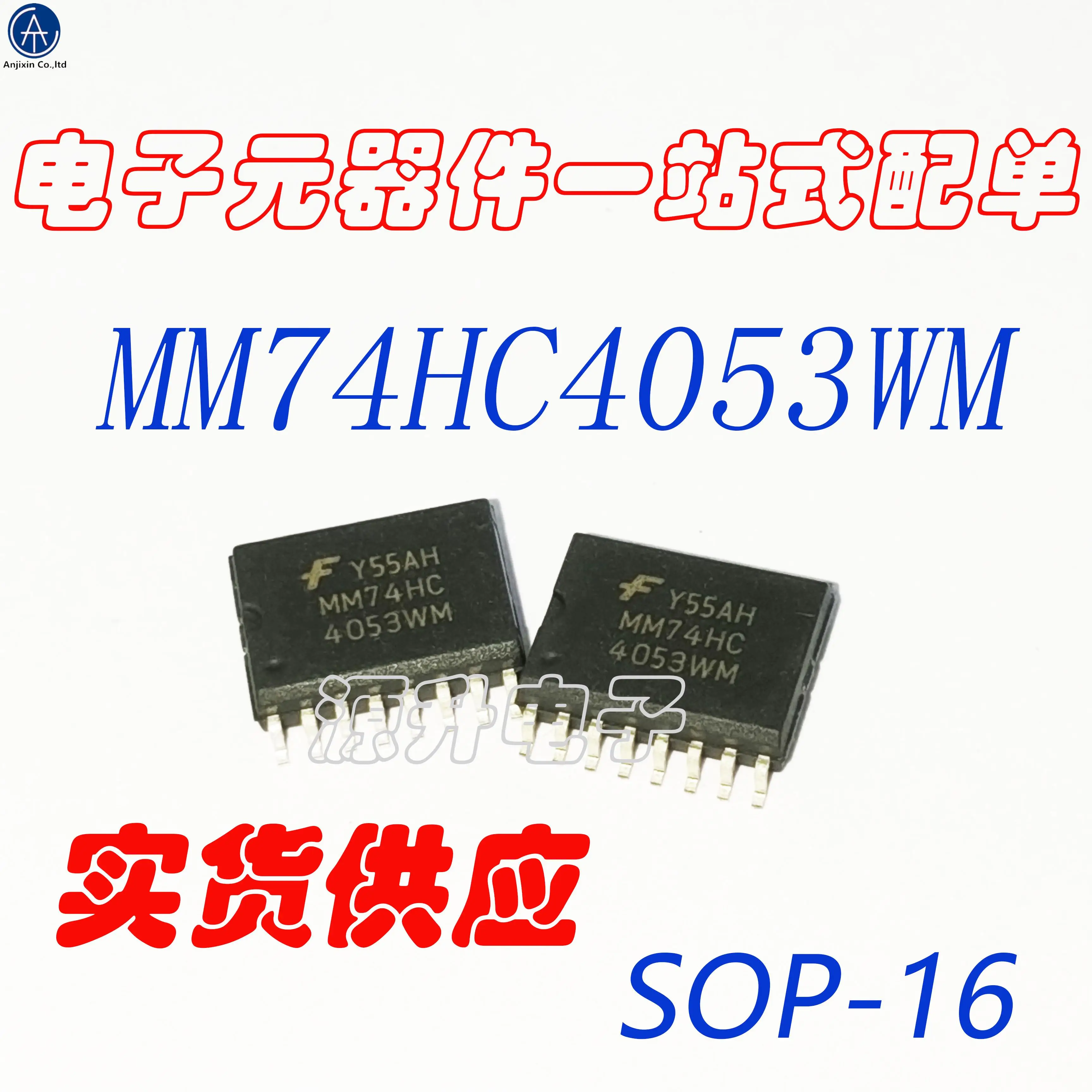 

10 шт., 100% оригинальный новый MM74HC4053WM/74HC4053 SMD SOP-16