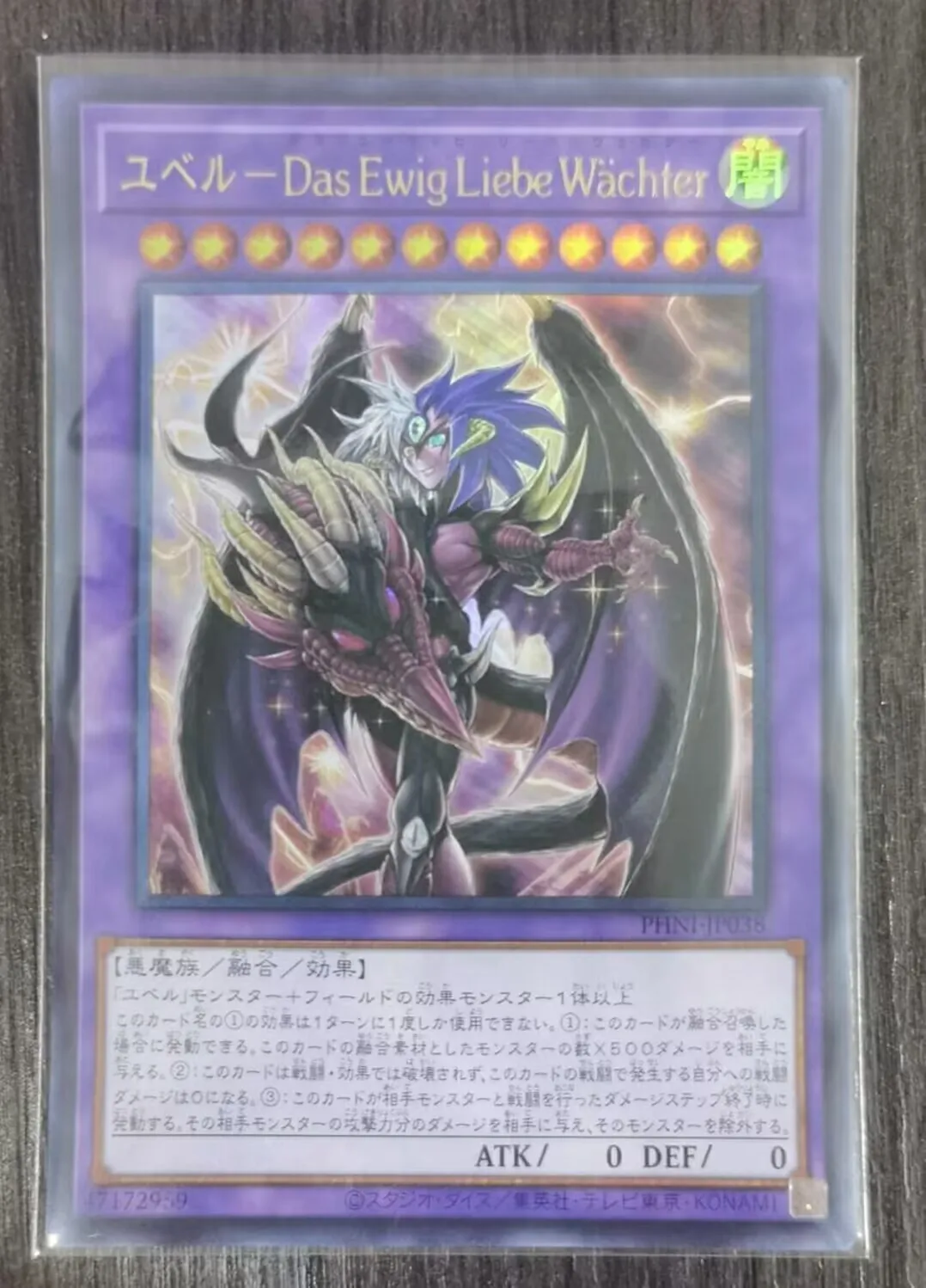 

Duel Master PHNI-JP038 - Yugioh - Japanese - Yubel - Das Ewig Liebe Wächter - Ultra Collection Mint Card