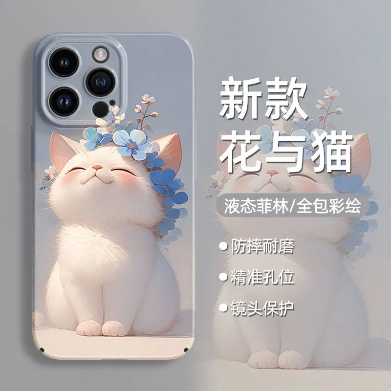 New 15 Phone Case Cat Flower iPhone 14plus Full Cover 13promax Simple 12 15promax 14promax 13promax 12promax 11promax 15 14 13