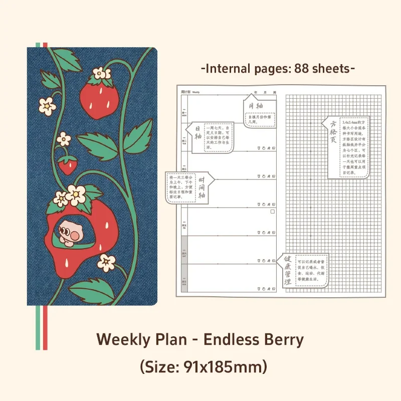 Efficient Planner & Literary Notebook for Self-Discipline and Organization