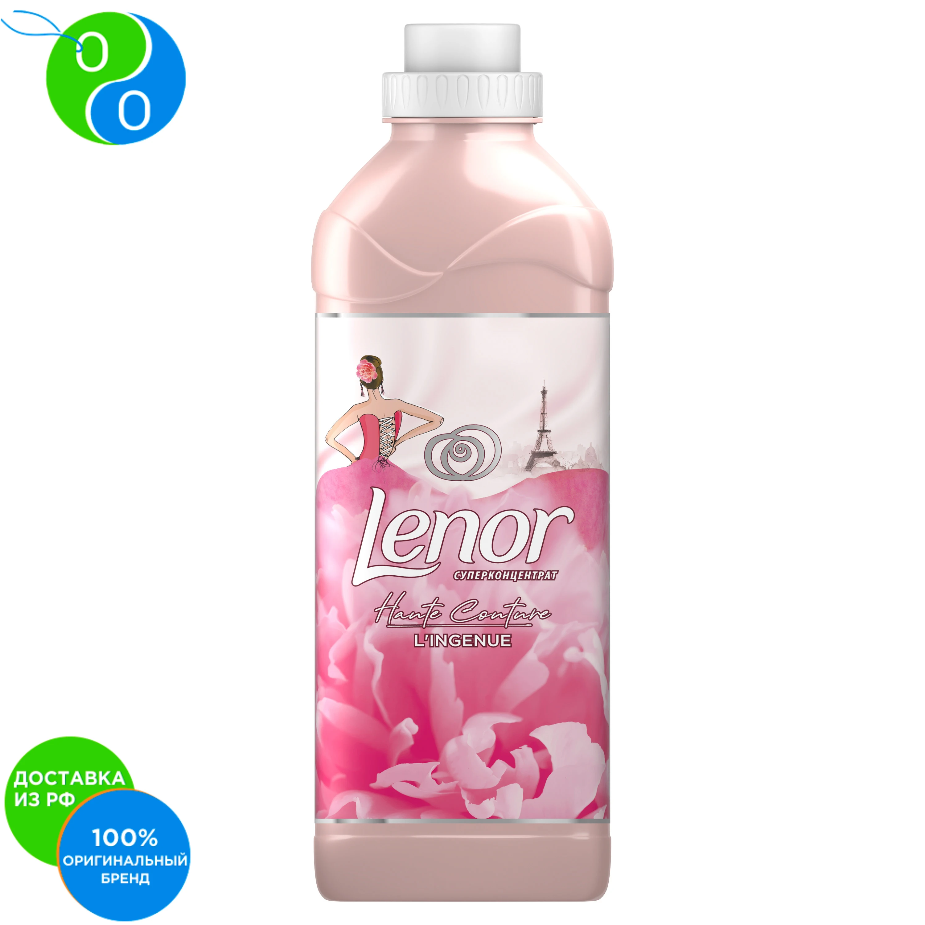 Lenor Concentrated Fabric Softener 910ml Haute Couture Lingenue, , Softener, Lenor, Fresh