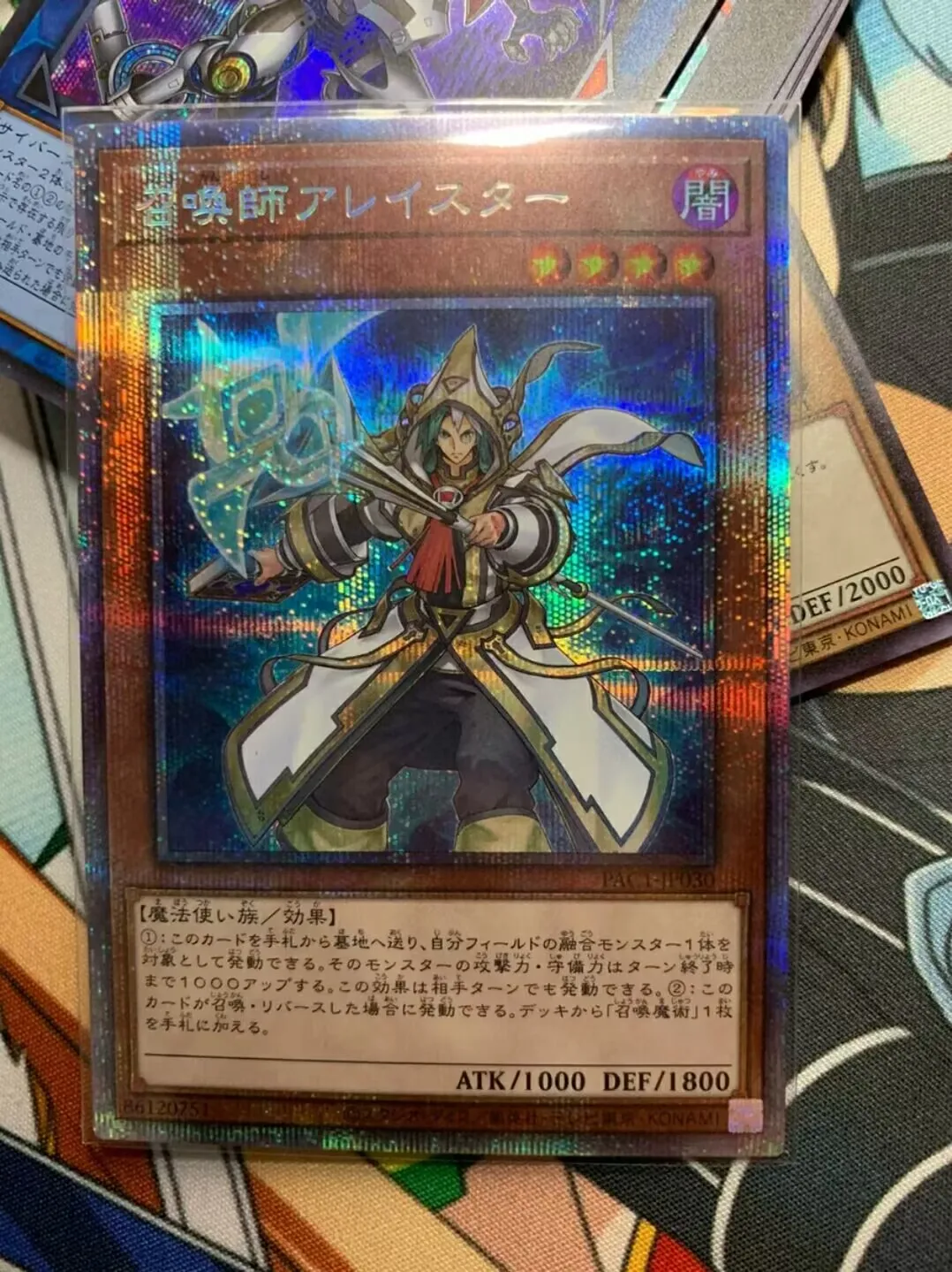 

PAC1-JP030 - Yugioh - Japanese - Aleister the Invoker Alt Art - Prismatic Secret Collection Mint Card