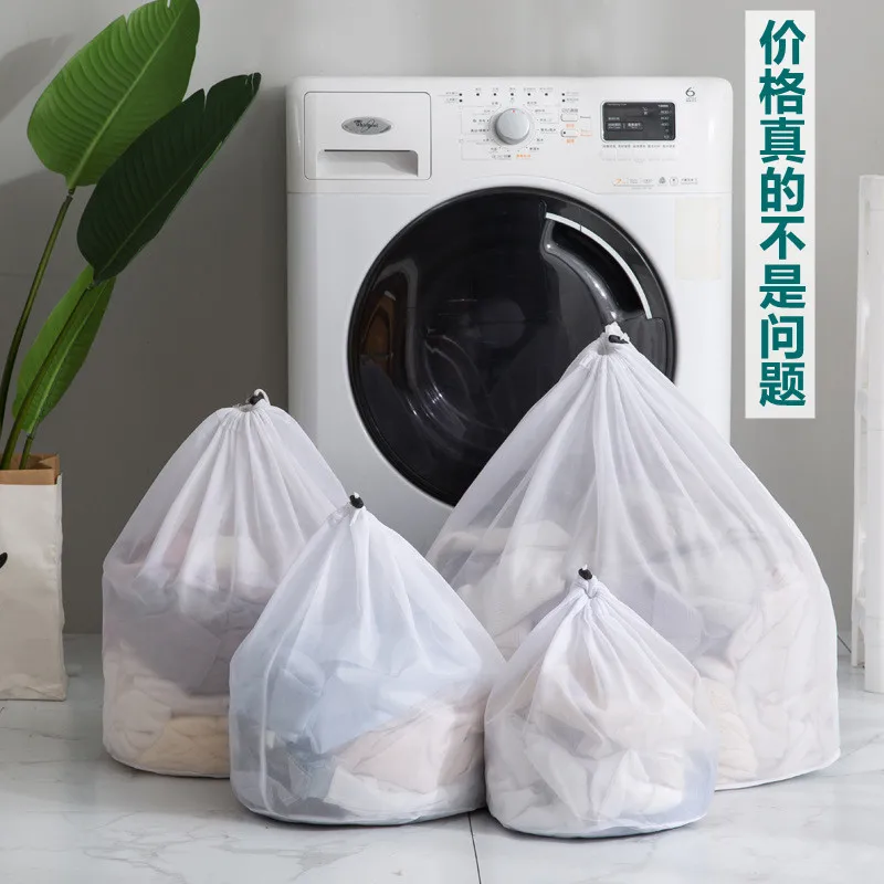 Nylon Mesh Washing Bags Underwear Bra Laundry Bag Basket Household Clean Organizer Drawstring Beam Port Household Cleaning laundry bag storage bags clothes washing bag underwear washing bag bra washing bag