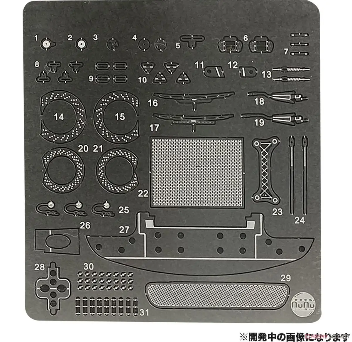 Nunu Ne24041 1/24 Racing 320I E46 2001 Macao Guia Race Winner Detail Up Parts