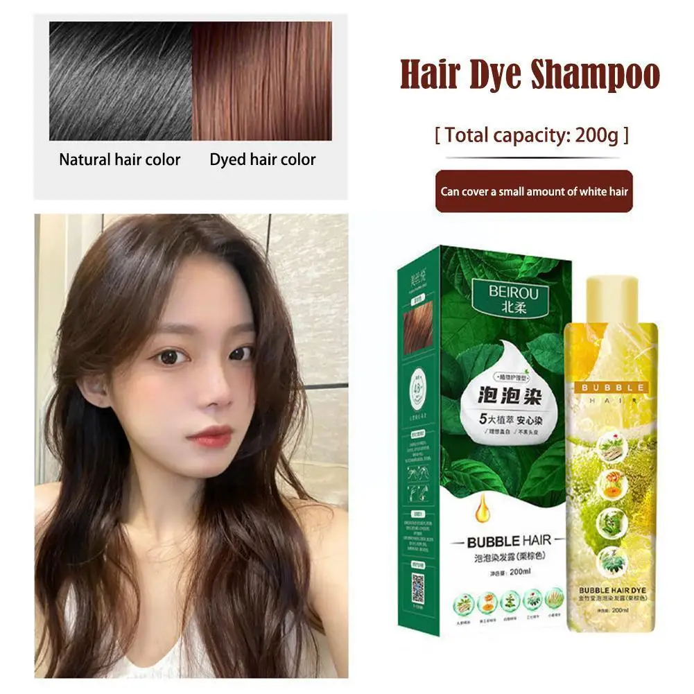 2023 Fashion Hair Dye Shampoo Bubble Plant Hair Dye Household Color Pant Washing Easy-to-wash Cream Black Color Hair Hair Z3U5
