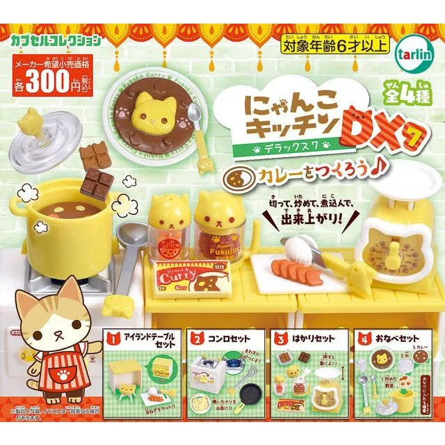 

TARLIN Kawaii Cute Gashapon Figure Anime Cat Kitchen Appliances DX7 Miniature Items Figurine Capsule Toy Boys Girls Gift