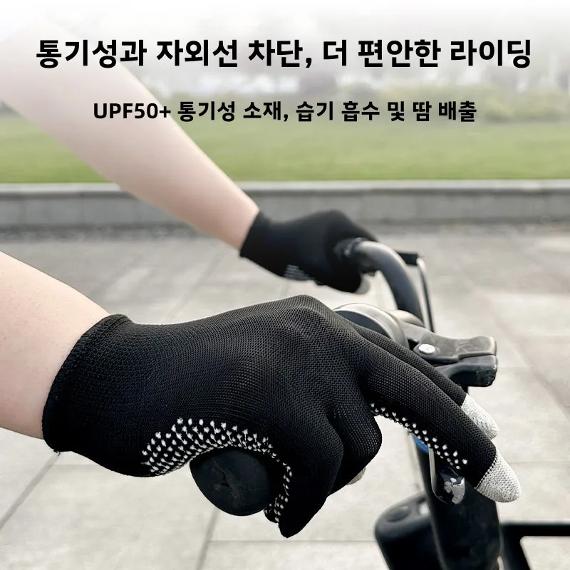 터치스크린 자외선 차단 장갑 사이클링, 전기 자동차 타기, 등산, 야외 스포츠용 얇고 통기성 좋은 반손가락 장갑