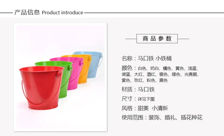Description Picture 6 of itemMetal Bucket Wedding Decoration Candy Box Flower Pot Table Decor Birthday Party Decoration Desktop Small Figurines & Miniatures
