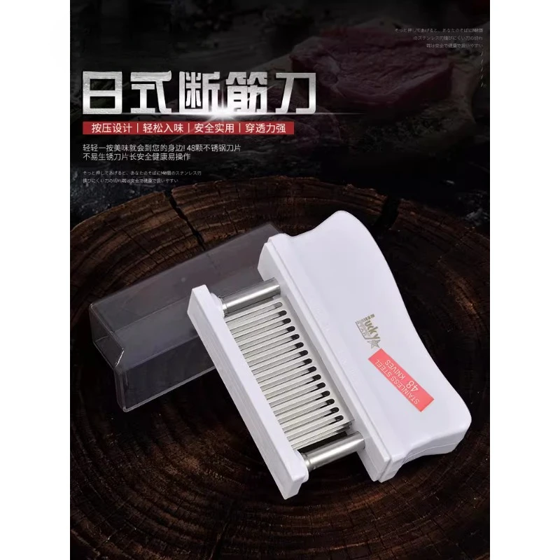 

48 tooth meat flosser, broken tendon knife, pork chops, steak, barbecue needle, tender meat machine, broken tendon knife,