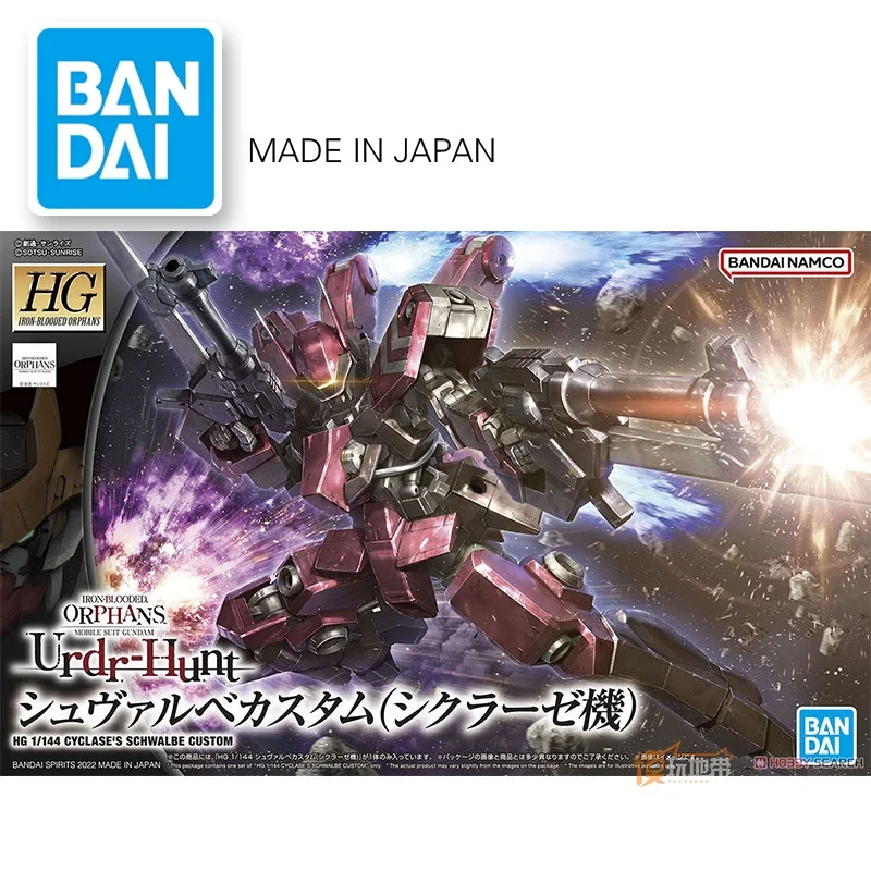 

BANDAI Original Model HG 1/144 SCHWALBE CUSTOM GUNDAM IBO URDR-HUNT IRON-BLOODED ORPHANS Assemble Model Action Figures