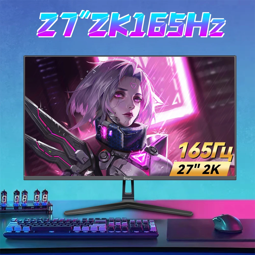 TIANSU 27 дюймовый монитор 144 Гц игровой монитор 165 Гц 2K для консоли 240 Гц портативный дисплей IPS HD экран HDMI совместим