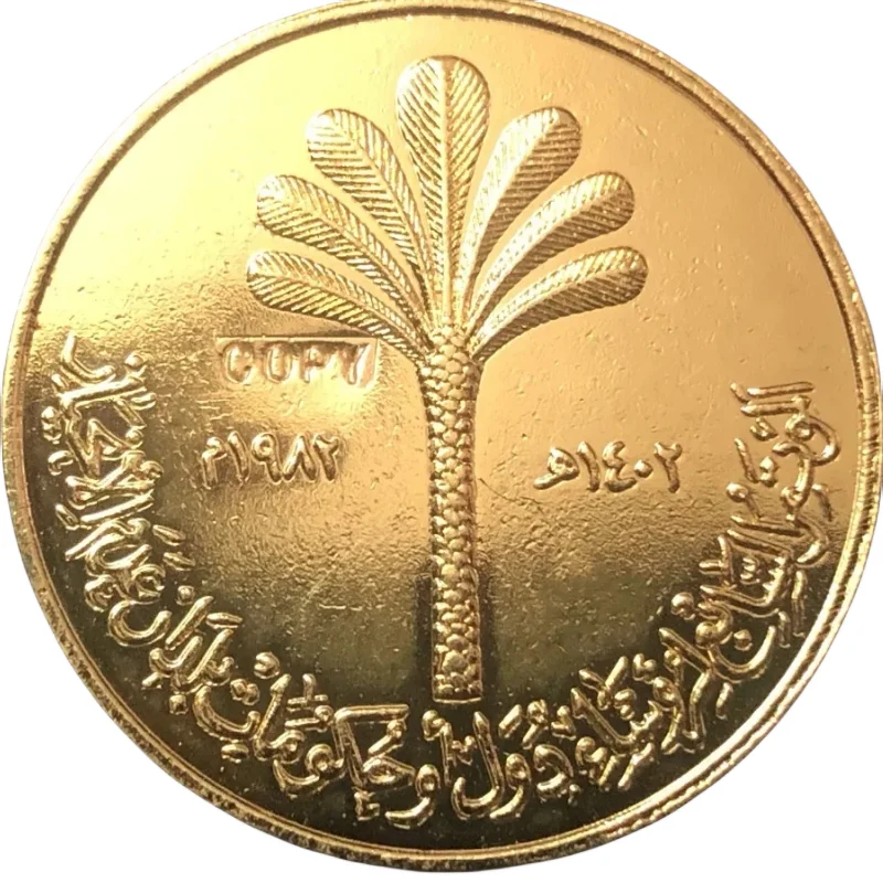 1982 (1402) Iraq 50 Dinari (Non-Allineati Nazioni Conferenza) Oro Copia Coin 27 Millimetri