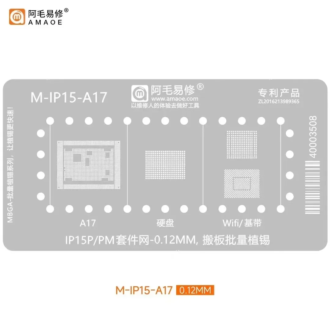AMAOE MBGA-IP 리볼링 플랫폼 고정 장치, 틴 플랜팅 스텐실, iP7-17 시리즈용, CPU NAND 베이스밴드 수리 도구