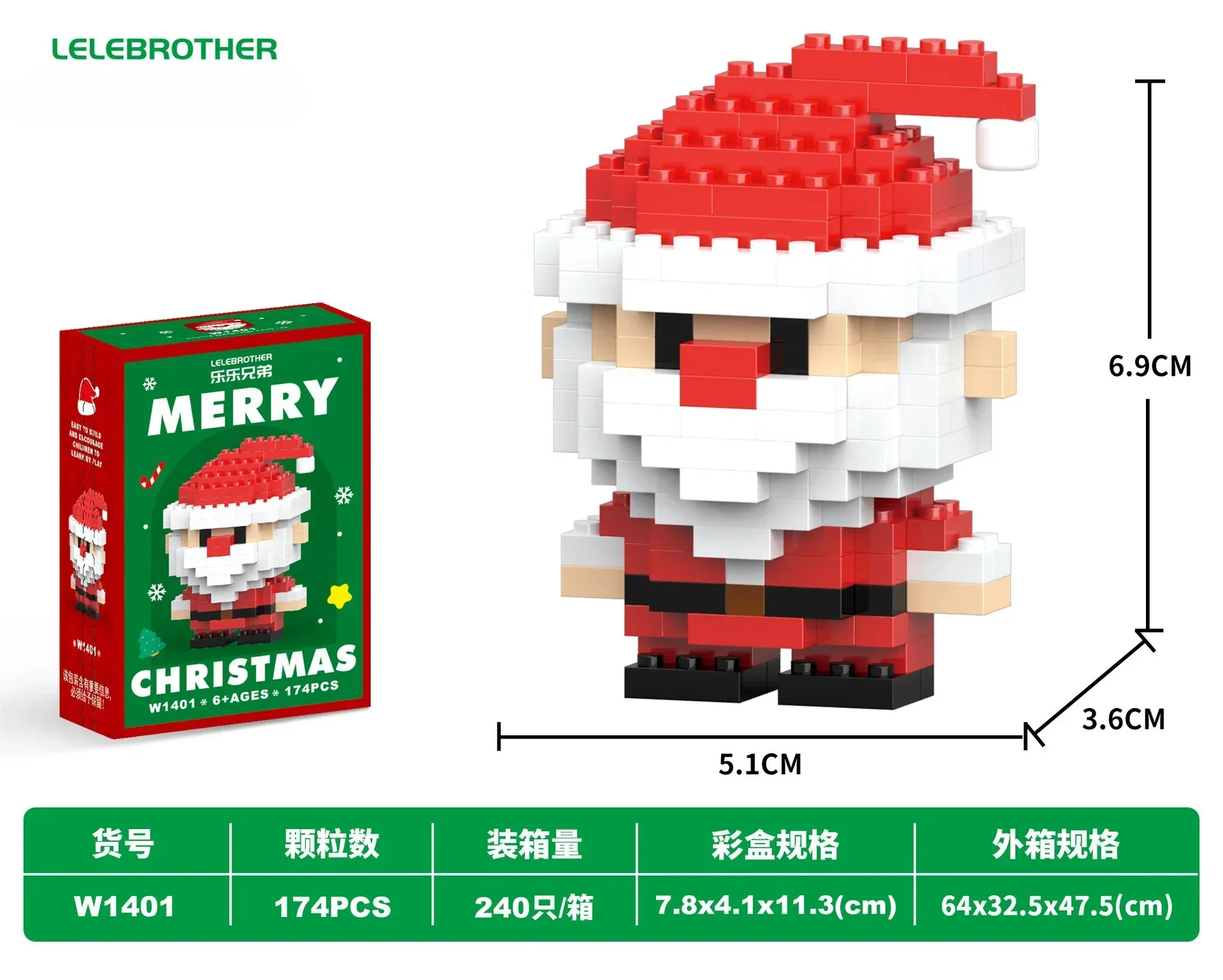Christmas holiday series snowman building blocks set educational toy model decorative gift for children 3