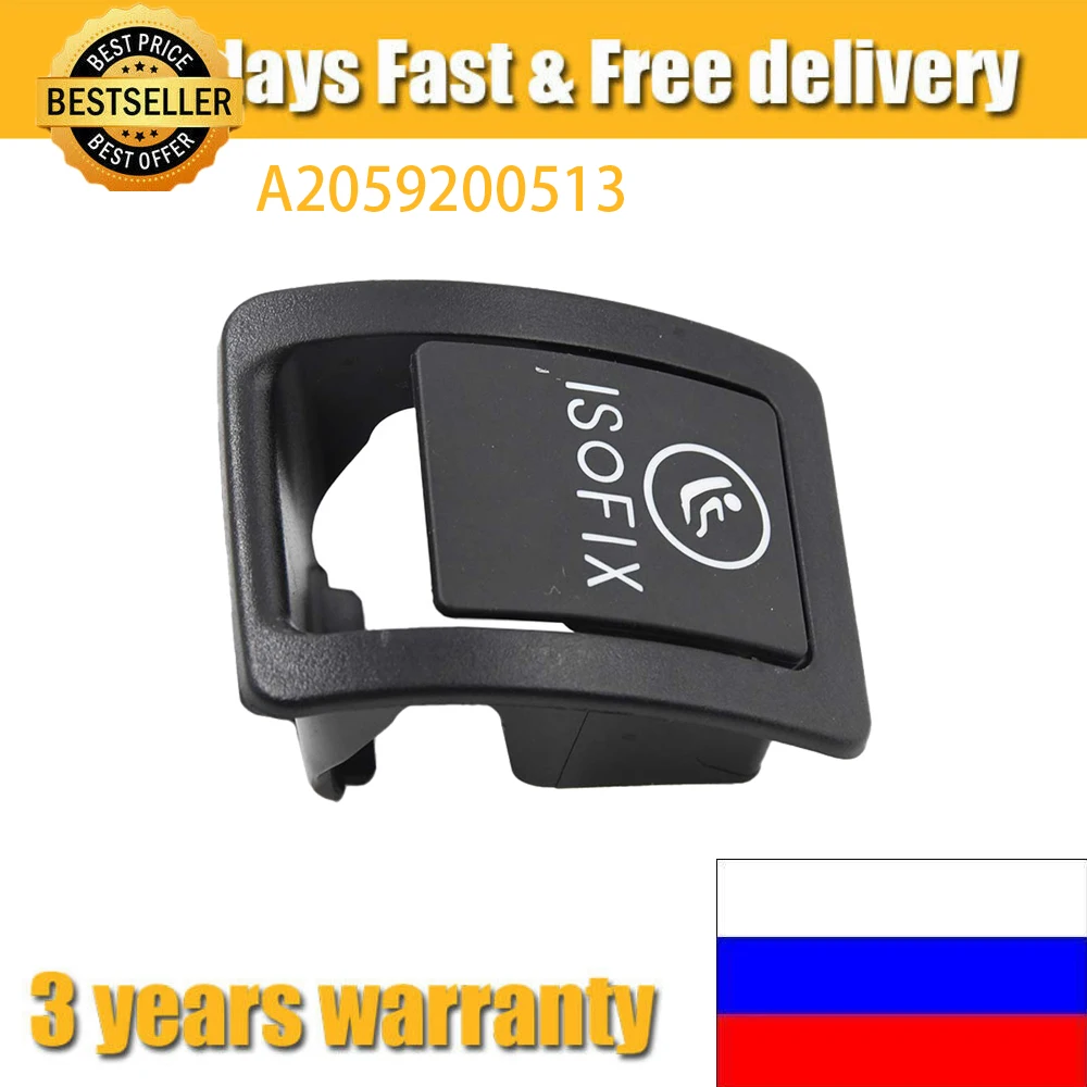 A2059200513 Coperchio Interruttore Isofix Copertura Camion Ricambi Auto Ricambi Neri Sostituzione