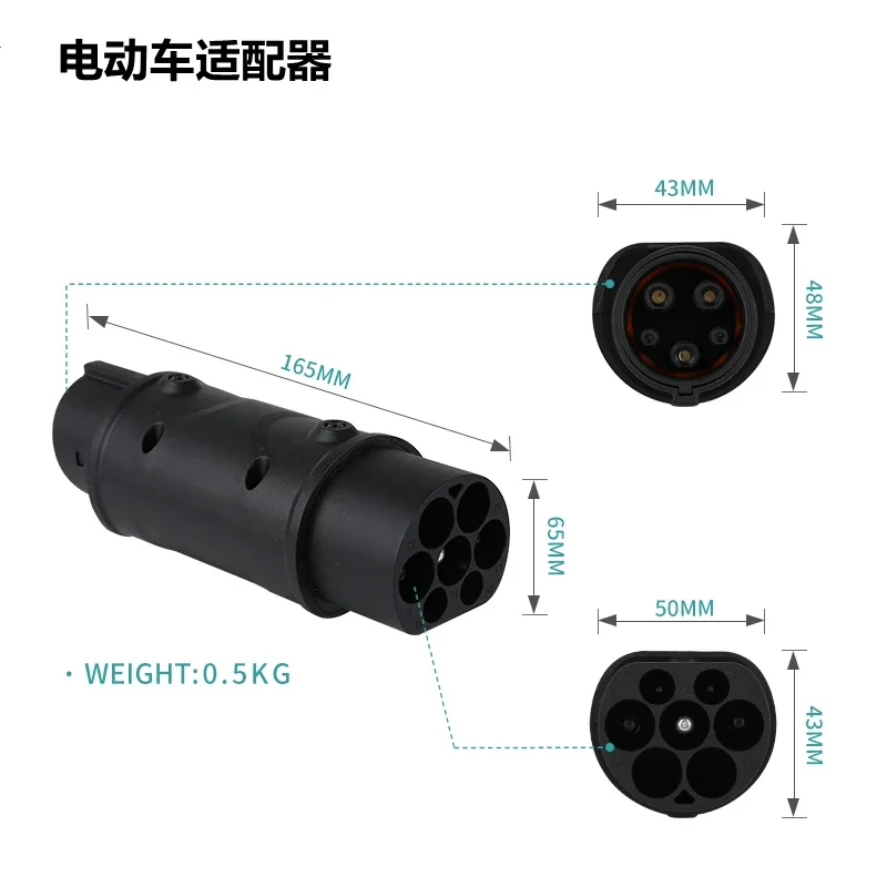 Electric Car Charging Adapter Barrel，32A EV charger converter charging station IEC 62196 Type2 to J1772 Type1 and Type1 to Type2