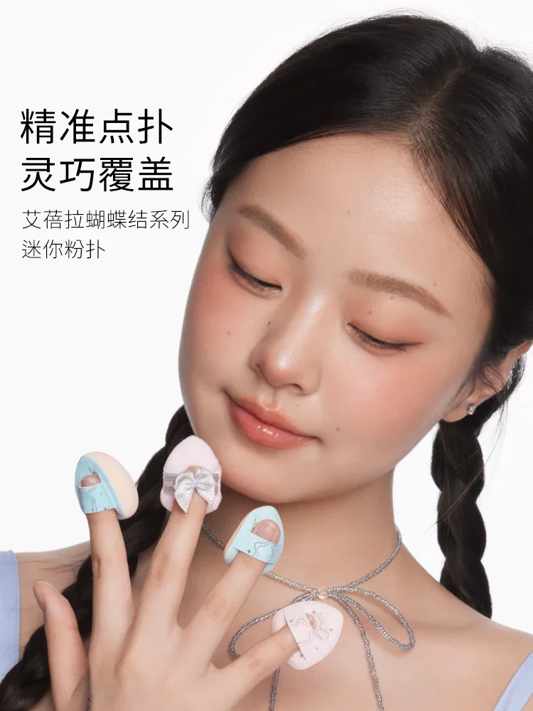 에버밥 보우 시리즈 미니 썸 파우더 퍼프 리틀 핑거 에어 쿠션 퍼프 컨실러 블러쉬