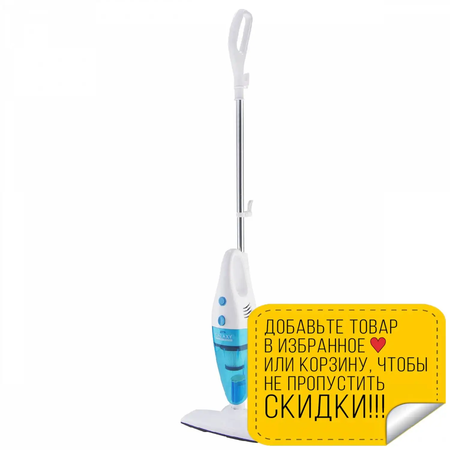 Vacuum cleaner electric Galaxy GL 6256 Vacuum cleaner electric For home