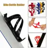 Bicycle Bottle Cages MTB Road Bicycle Water Bottle Holder Colorful Lightweight Cycling Bottle Bracket Bicycle Accessory 3