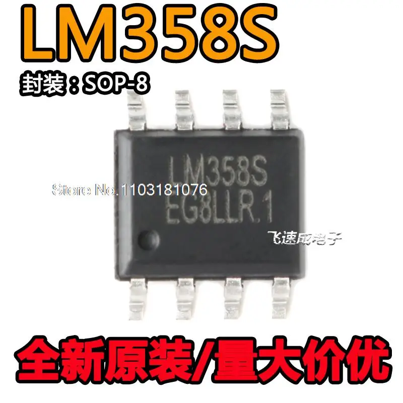 

(20PCS/LOT) LM358S SOP-8 IC New Original Stock Power chip