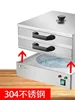 Rice noodle roll machine small household electric breakfast rice noodle steamer steamer 304 stainless steel drawer 4