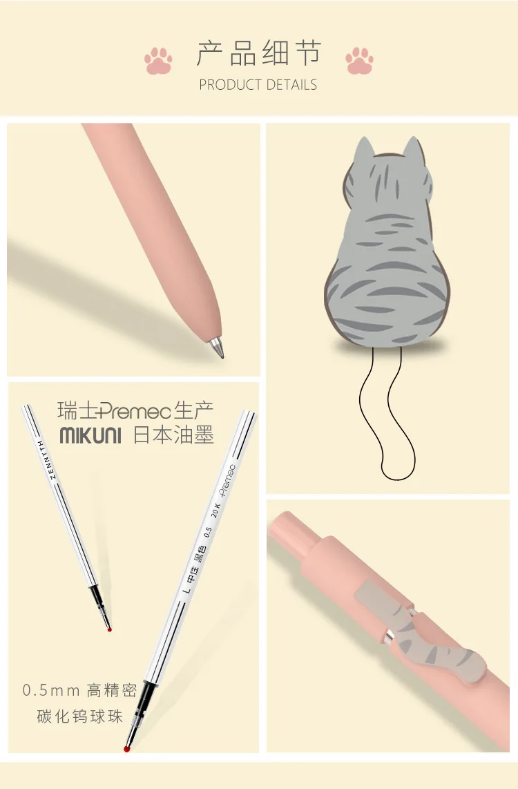 Süße Stifte zum Schreiben von 0,5mm Premec Refill Ink Gel Pen Kawaii Briefpapier Macaron ohne Müdigkeit Soft Touch Büro Schul material – Detail 3