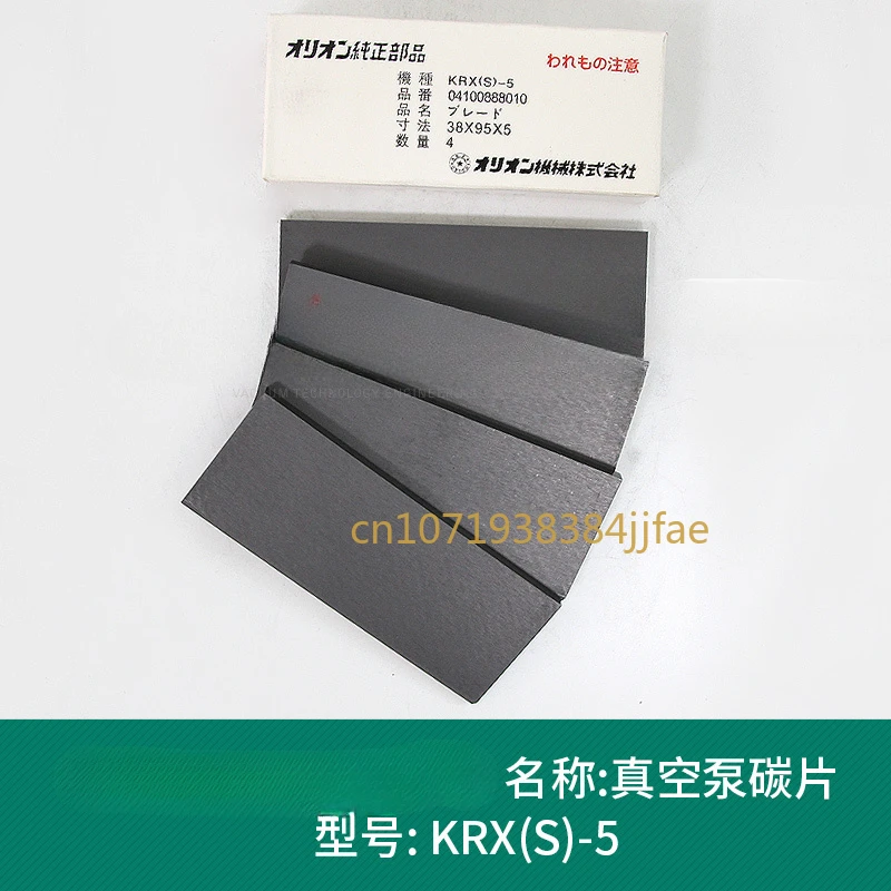 Bomba De Vacio Japonesa Krx (S) -5/6/3, Hojas Carbono Y Grafito Krx7A/8, Hojas Precision Carbono En Stock