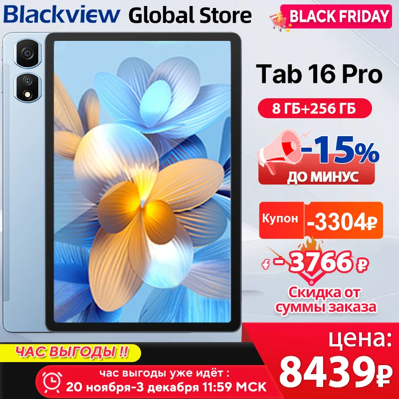 Blackview Tab 16 Pro Tablet 11'' FHD+ Display 8GB+256GB 13MP 8MP Widevine L1 7700 mAh Bateria Android 14 Tablet PC