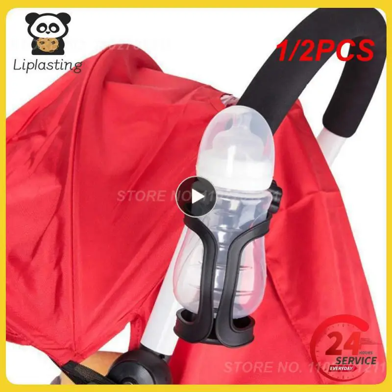 

1/2PCS New Baby Stroller Cup Holder Rack Bottle Universal 360 Rotatable Cup Holder for Pram Stroller Carrying Case Milk Bottle