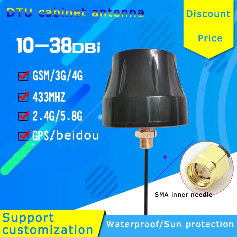 

Антенна для шкафа Gain 10-38dBi RG174, 1 м, 4g, 3g, 2,4g, Wi-Fi, gsm, gprs, 433 м