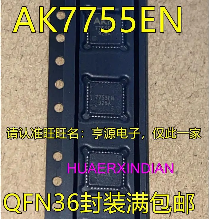 

5 шт. новый оригинальный AK7755EN AKM7755EN 7755EN QFN36