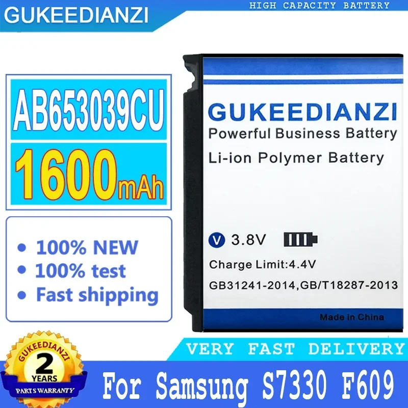

Аккумуляторы 1600 мАч для Samsung S7330 F609 E958 U900 U800E AB653039CC AB653039CE AB6530