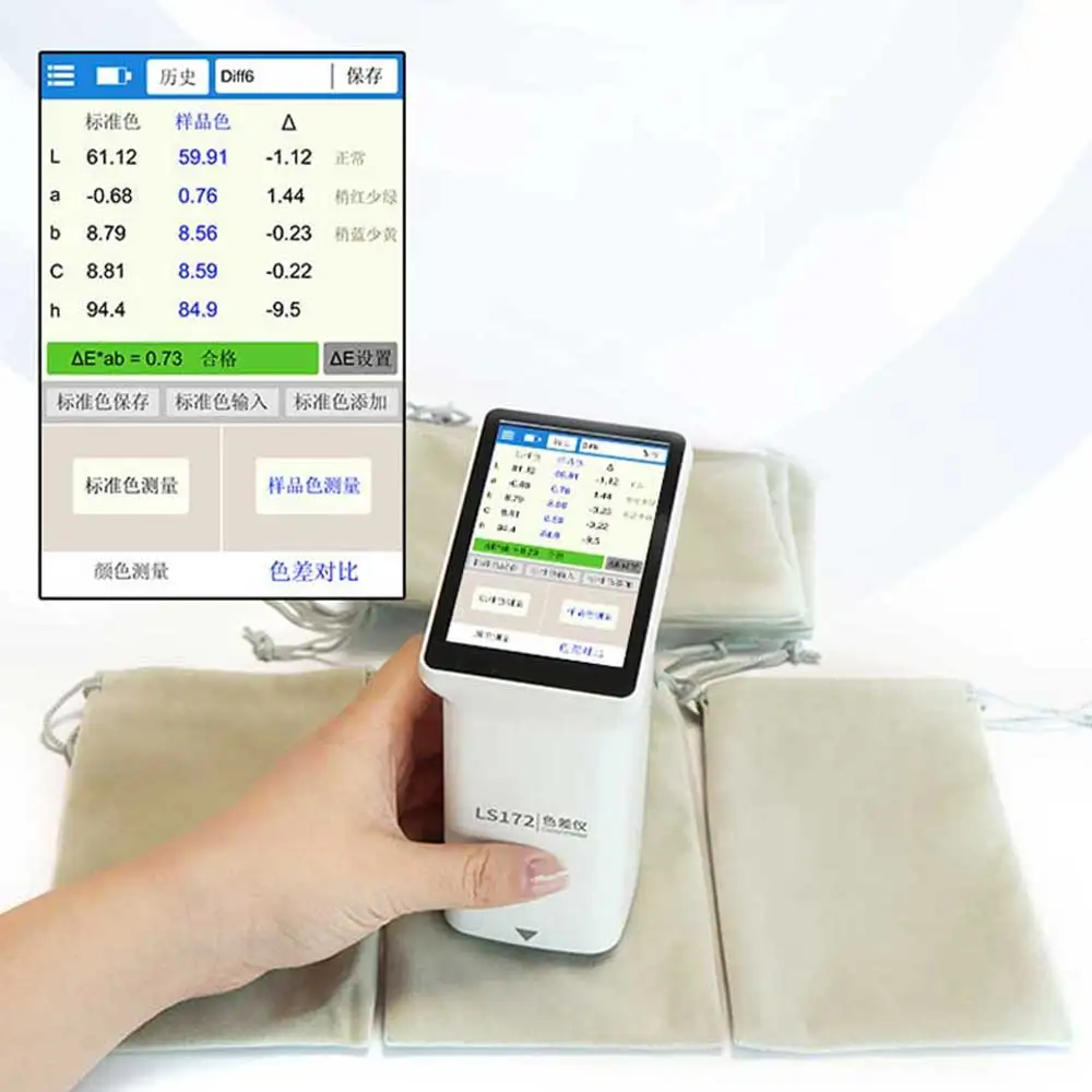 Smart Touch Screen Colorimeter Precision Textile Printing Ink Color Difference Tester colorimetry LS172 LS173 LS172B LS173B