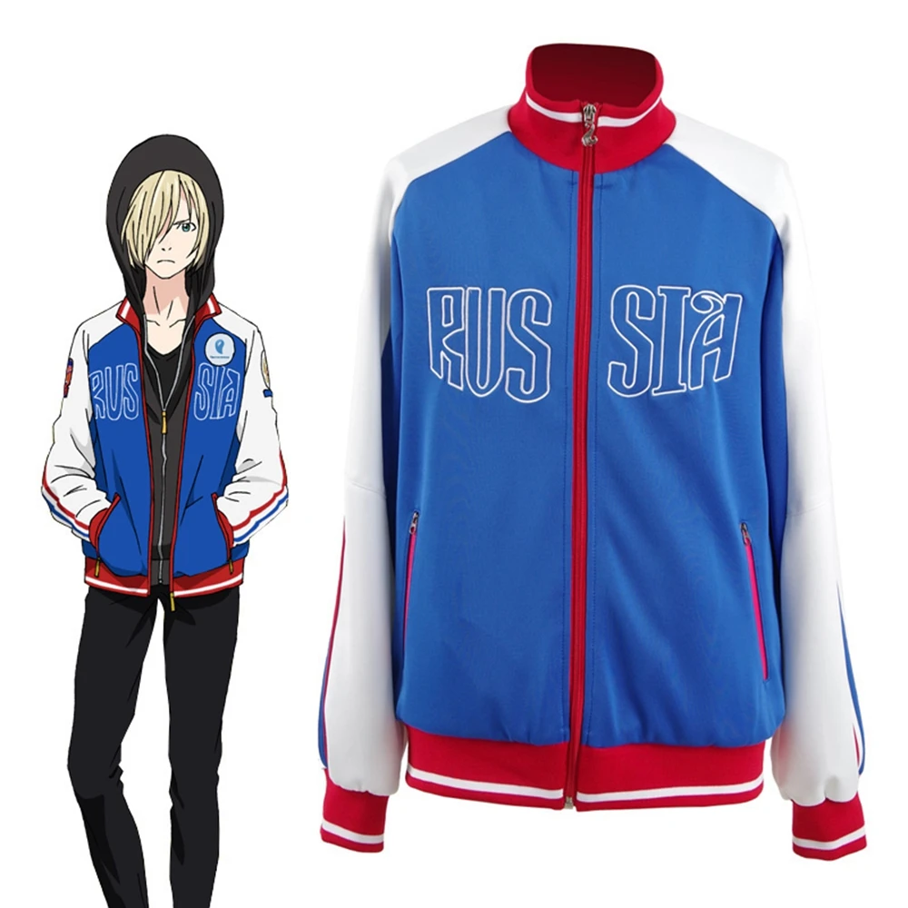 

Unisex Anime Cos YURI!!! on ICE Yuri Plisetsky Cosplay Costumes Outfit Halloween Christmas Uniform Suits