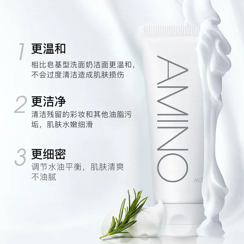 Facial Cleanser Amino acid cleanser deep cleansing mild oil control and pore constriction